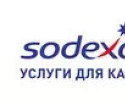 SODEXO: нефтегазовые компании задают высокую планку стандартов и качества услуг