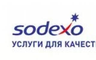 SODEXO: нефтегазовые компании задают высокую планку стандартов и качества услуг